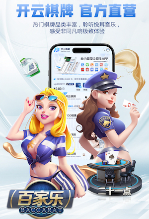 www.kaiyun 打篮球辅助器材有什么作用