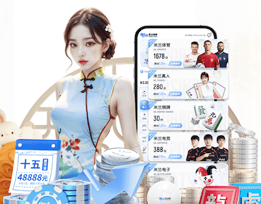 开云体育 望京室内乒乓球台在哪儿